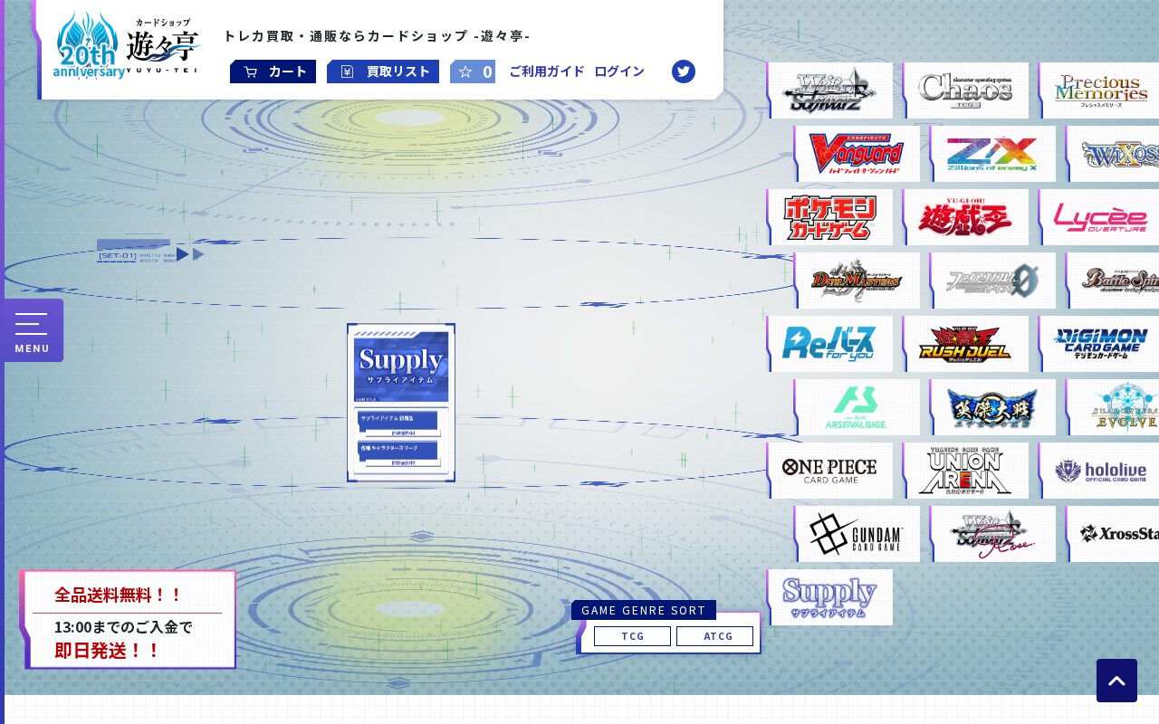 株式会社スカラプレイス公式サイト